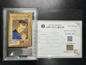 遊戯王 本田の値段と価格推移は？｜1件の売買データから遊戯王 本田の