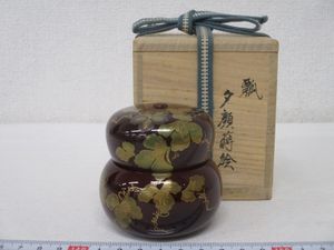 箕輪一星の値段と価格推移は？｜3件の売買データから箕輪一星の価値が
