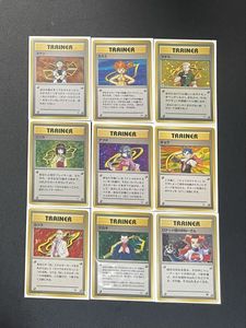 ロケット団のおねーさんの値段と価格推移は？｜11件の売買データから
