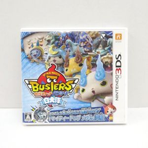3DS 中古 妖怪ウォッチ バスターズの値段と価格推移は？｜20件の売買