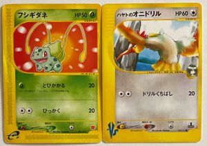 オニドリルの値段と価格推移は？｜33件の売買データからオニドリルの