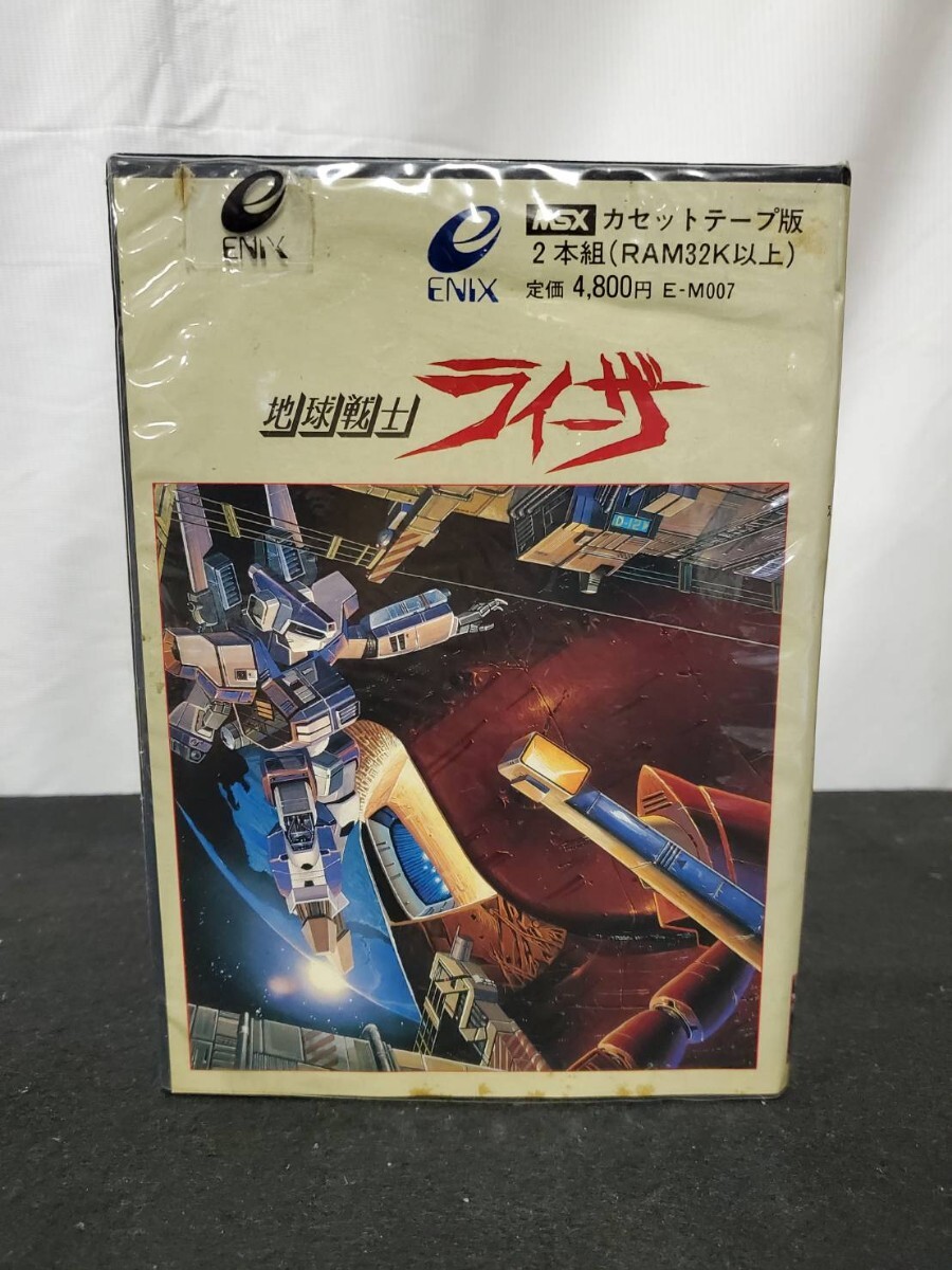 MSX カセットテープの値段と価格推移は？｜8件の売買データからMSX