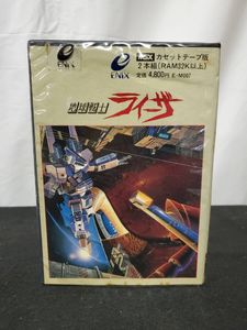 MSX カセットテープの値段と価格推移は？｜8件の売買データからMSX