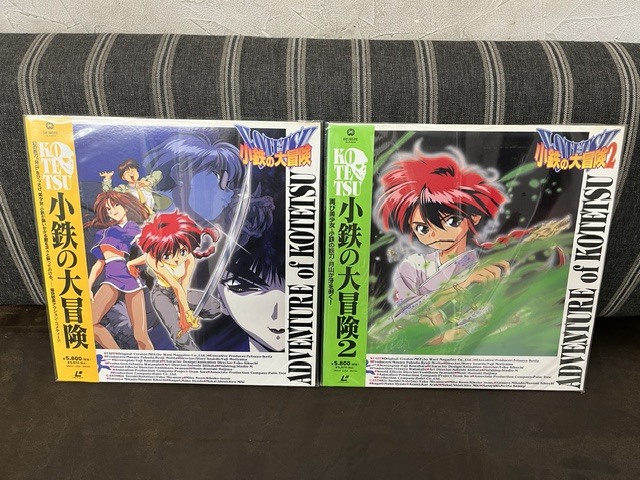 小鉄の大冒険 ポスター B2 1990年代 MEE 菊地洋子 小鉄の大冒険の値段と価格推移は？｜3件の売買データから小鉄の大冒険