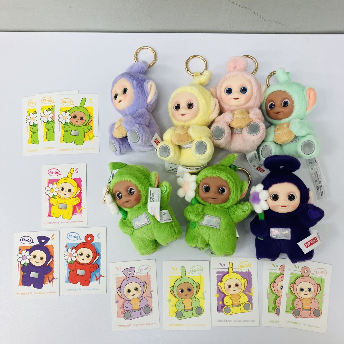 テレタビーズ ぬいぐるみの値段と価格推移は？｜17件の売買データから