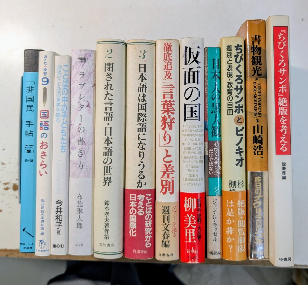 ちびくろサンボの値段と価格推移は？｜3件の売買データからちびくろ