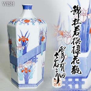 今泉今右衛門 花瓶の値段と価格推移は？｜25件の売買データから今泉今