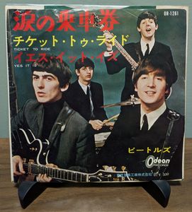 460位 【赤盤/稀少EP】THE BEATLES ビートルズ / TICKET TO RIDE 涙の乗車券 / YES IT IS / 65