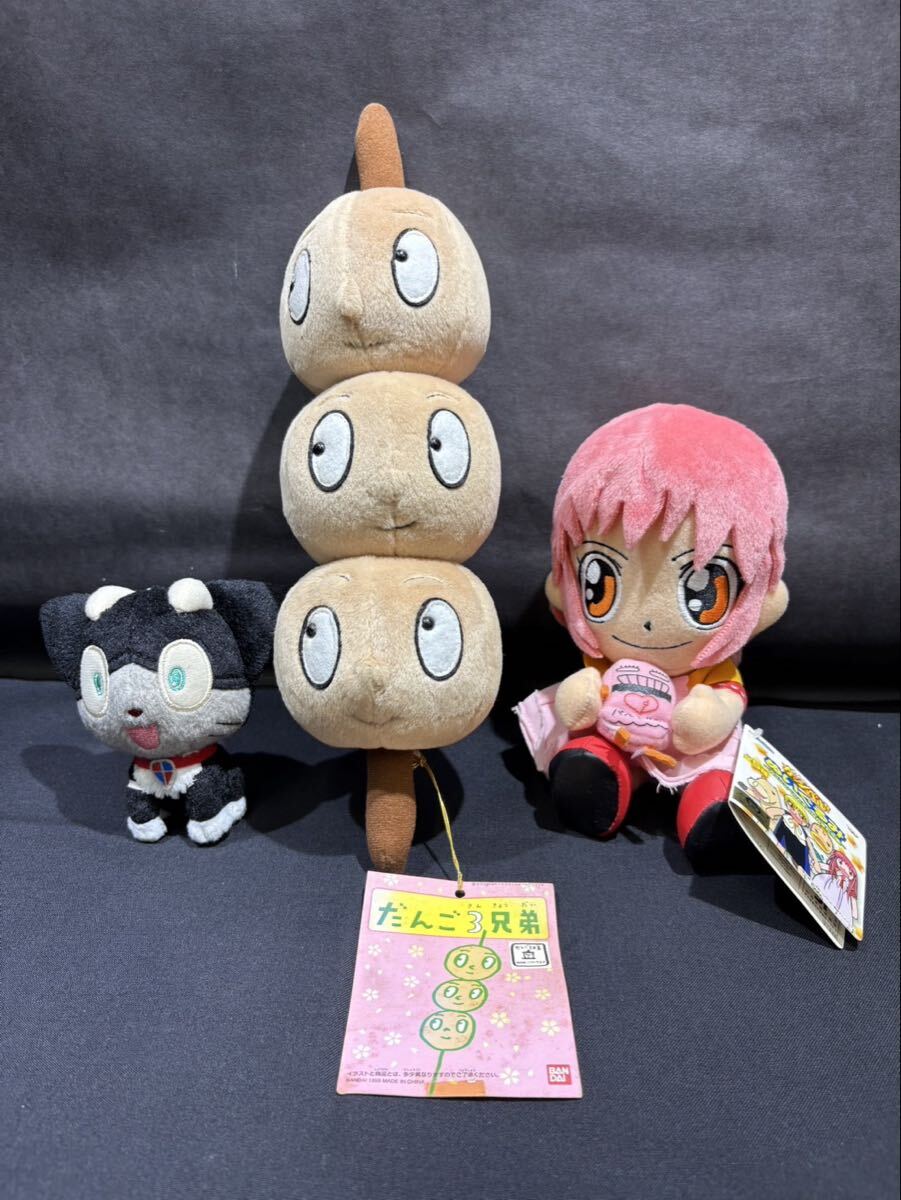 だんご3兄弟 ぬいぐるみの値段と価格推移は？｜1件の売買データから