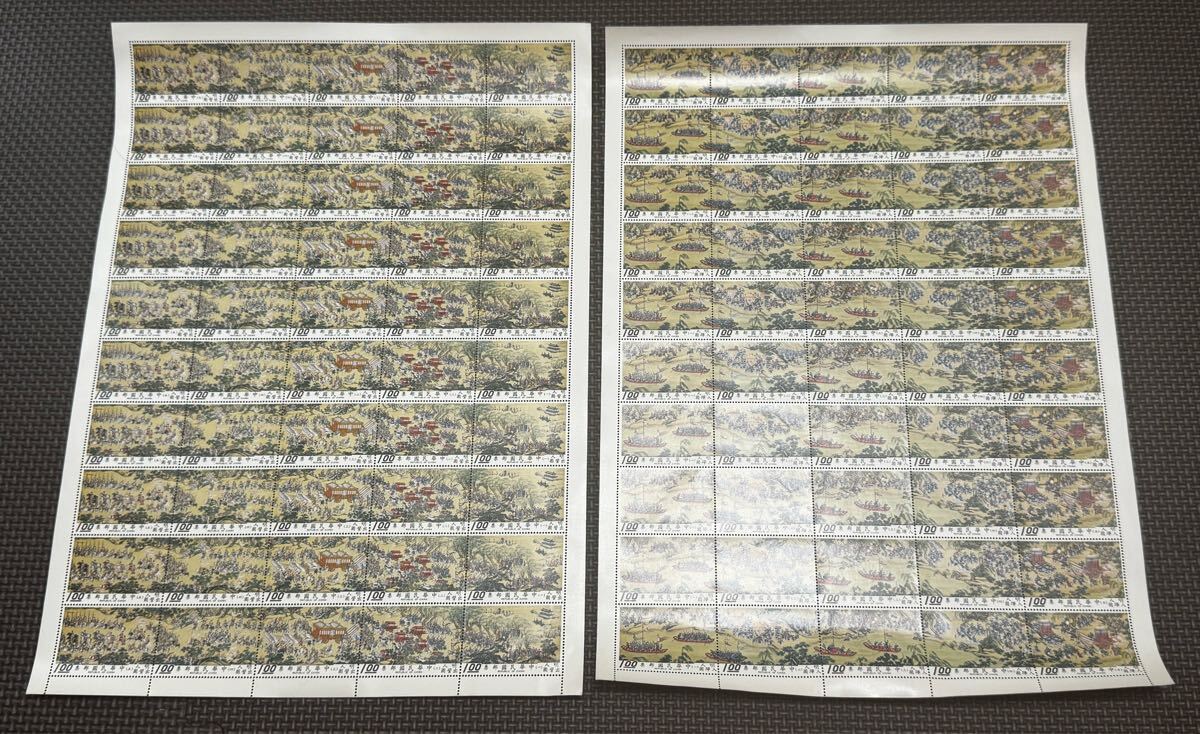 切手 中華民国 100の値段と価格推移は？｜6件の売買データから切手