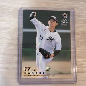佐々木朗希ルーキーカードの値段と価格推移は？｜41件の売買データから