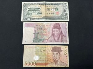 韓国500ウォンの値段と価格推移は？｜5件の売買データから韓国500