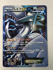 ルギアEX ポケモンカードの値段と価格推移は？｜60件の売買データから