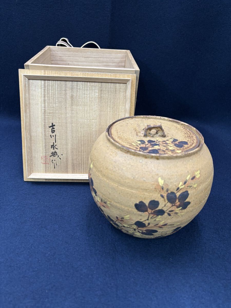 吉川水城の値段と価格推移は？｜9件の売買データから吉川水城の価値が