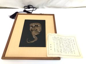退職記念品の値段と価格推移は？｜12件の売買データから退職記念品の