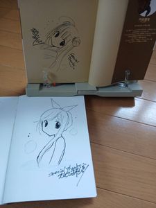直筆イラスト入りの値段と価格推移は？｜219件の売買データから直筆