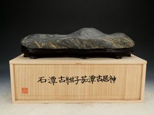 神居古潭の値段と価格推移は？｜30件の売買データから神居古潭の価値が