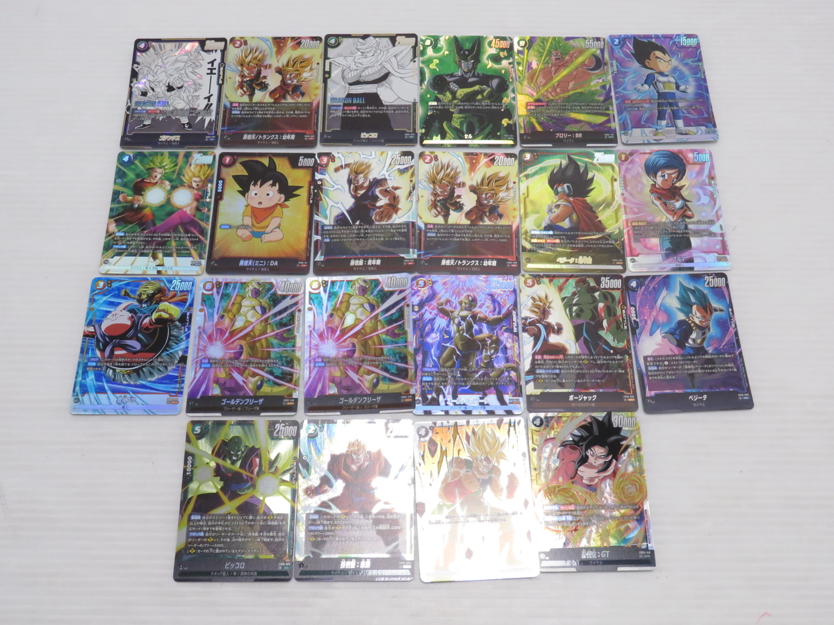 ドラゴンボール カード ベジータの値段と価格推移は？｜417件の売買