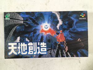 天地創造 SFCの値段と価格推移は？｜30件の売買データから天地創造 SFC