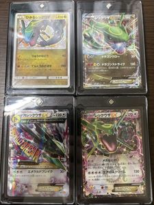Mレックウザexの値段と価格推移は？｜51件の売買データからMレックウザ