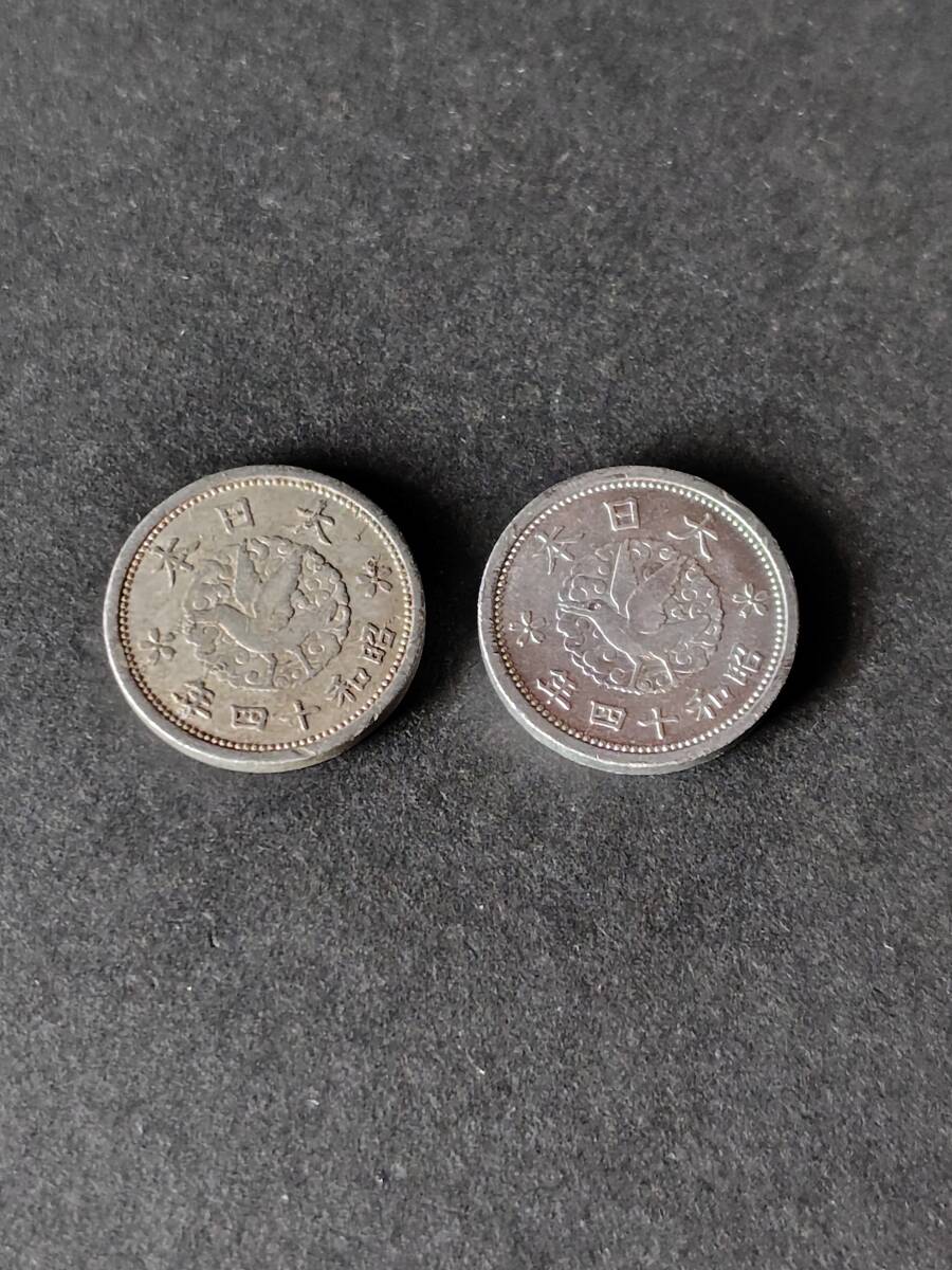 1銭 昭和14年の値段と価格推移は？｜5件の売買データから1銭 昭和14年