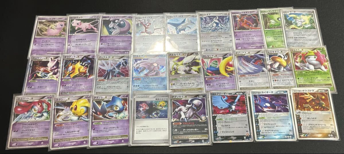 ポケモンカード アルセウス LV Xの値段と価格推移は？｜21件の売買