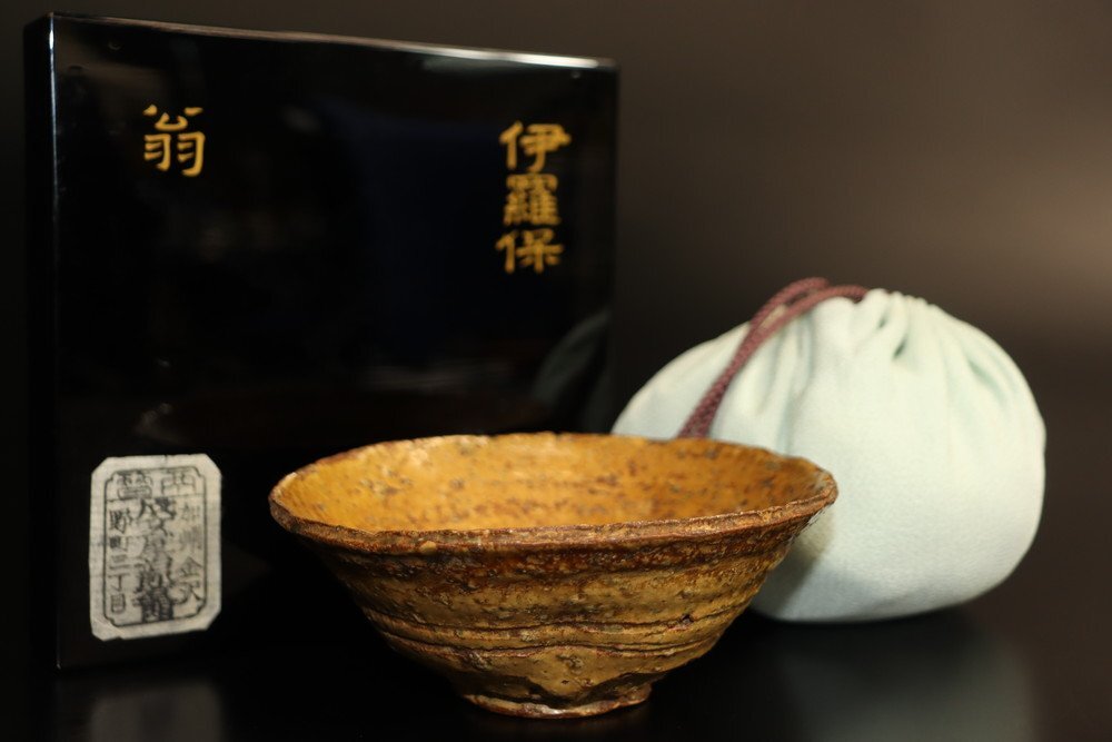 伊羅保茶碗の値段と価格推移は？｜56件の売買データから伊羅保茶碗の