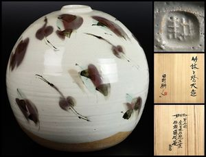 田村耕のYahoo!オークション(旧ヤフオク!)の相場・価格を見る｜Yahoo