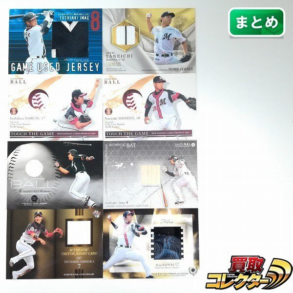 種市篤暉の値段と価格推移は？｜29件の売買データから種市篤暉の価値が