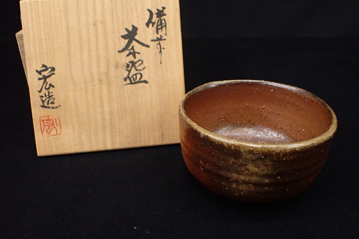 木村宏造の値段と価格推移は？｜2件の売買データから木村宏造の価値が