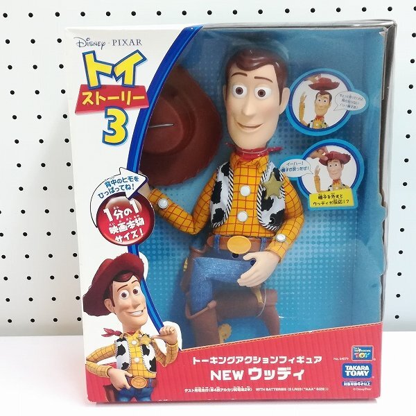 トイストーリー3 フィギュアの値段と価格推移は？｜8件の売買データ