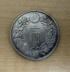 明治45年 1円銀貨の値段と価格推移は？｜18件の売買データから明治45年