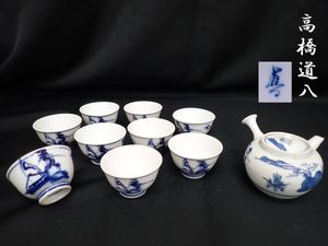 鐘 半鐘の値段と価格推移は？｜14件の売買データから鐘 半鐘の価値が