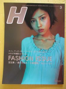 嶺川貴子の値段と価格推移は？｜7件の売買データから嶺川貴子の価値が