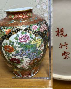 深川製磁 壺の値段と価格推移は？｜20件の売買データから深川製磁 壺の