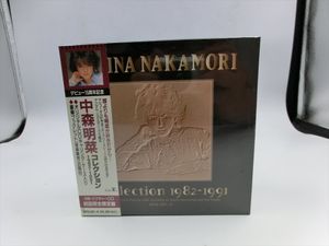 400位 T【イ8-91】【60サイズ】1円～/未開封/中森明菜 CD-BOX/CD16枚組/コレクション 1982?1991