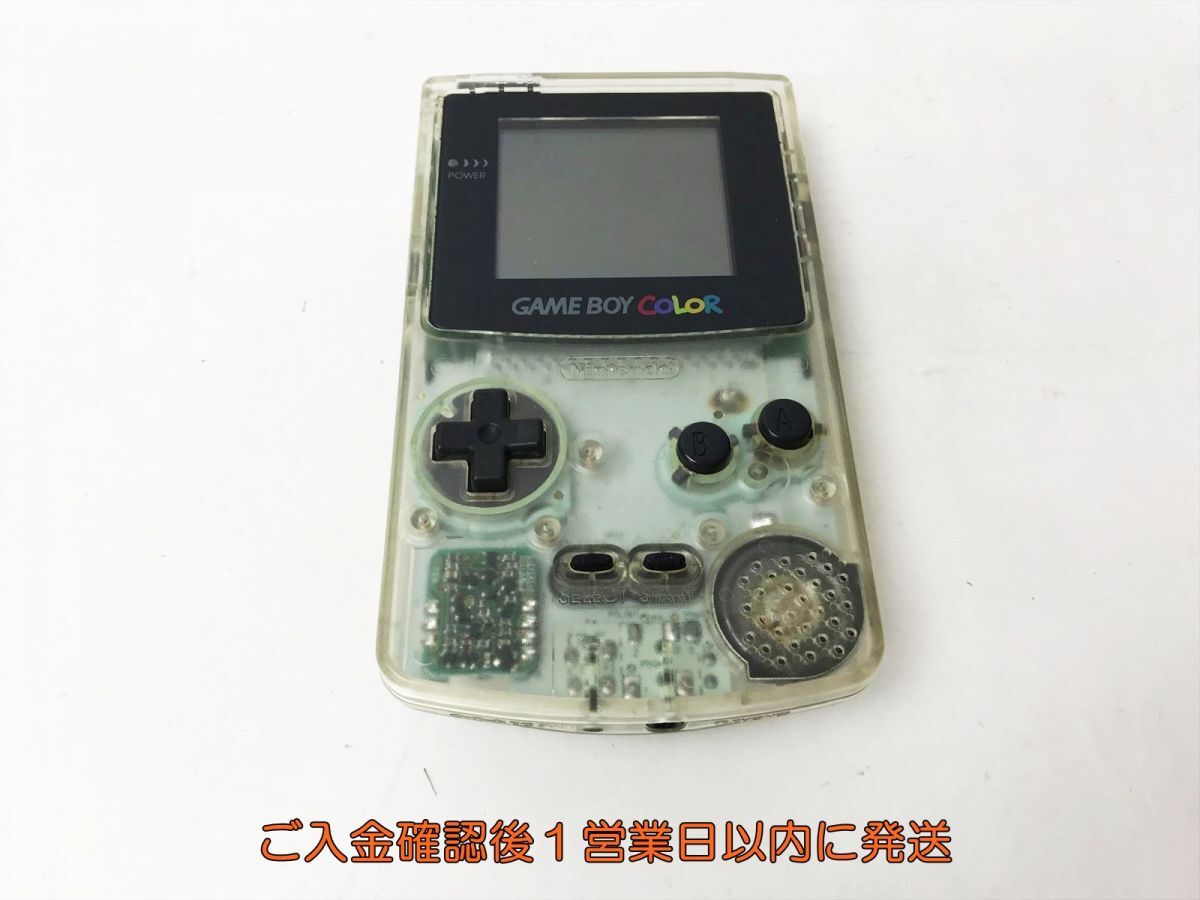ゲームボーイ スケルトンの値段と価格推移は？｜78件の売買データから