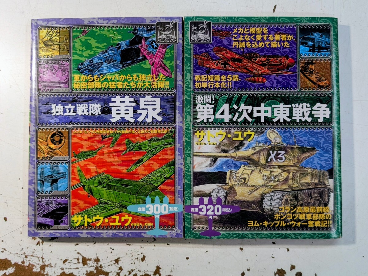 サイン本 マンガの値段と価格推移は？｜18件の売買データからサイン本