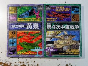 サイン本 マンガの値段と価格推移は？｜18件の売買データからサイン本