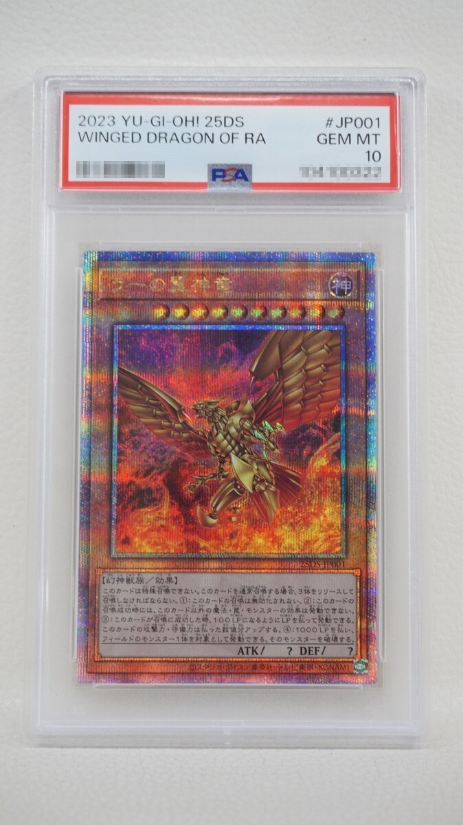 遊戯王5’ds まとめ売り　バラ売り可 遊戯王 5 DSの値段と価格推移は？｜36件の売買データから遊戯王 5 DSの