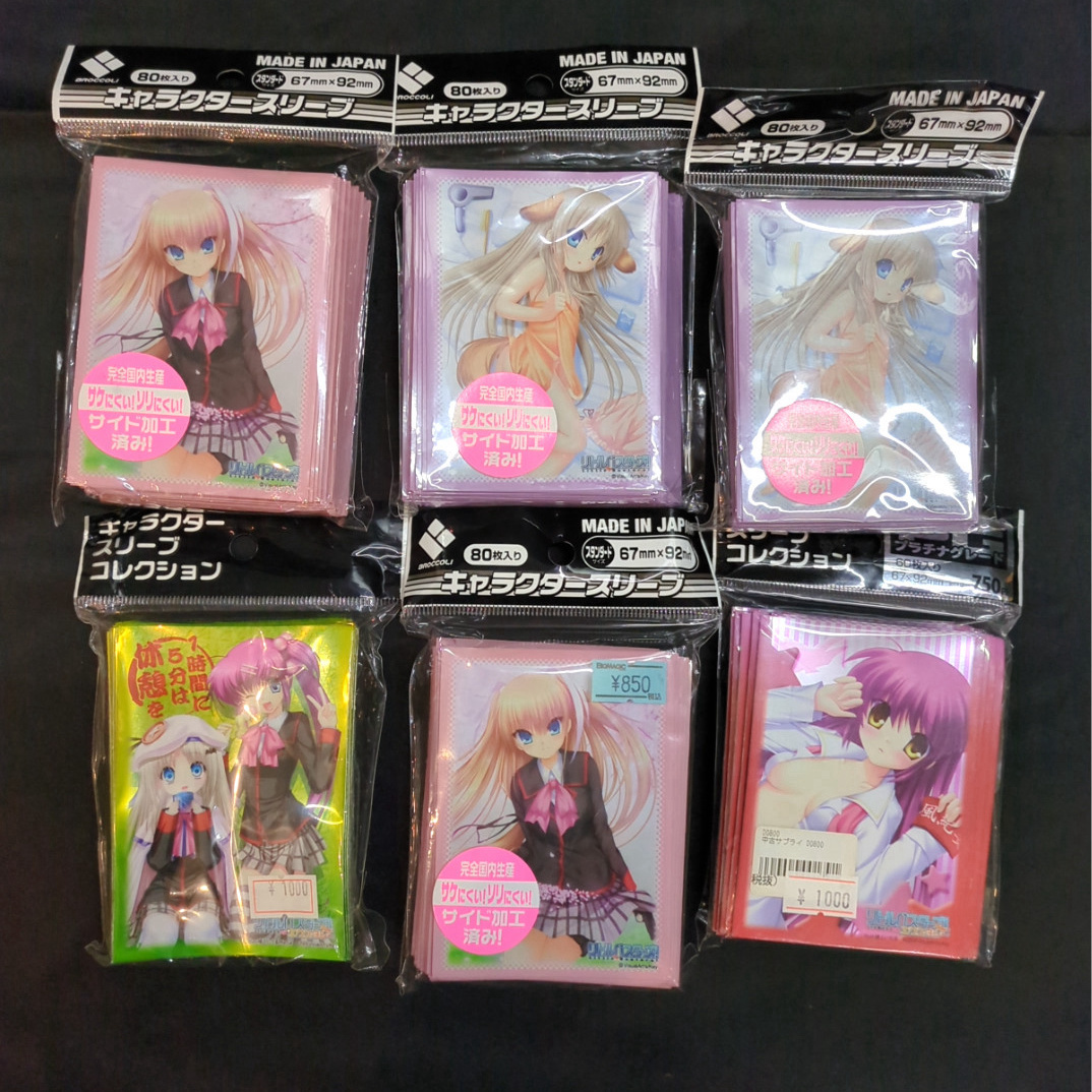 クドリャフカ スリーブの値段と価格推移は？｜6件の売買データから