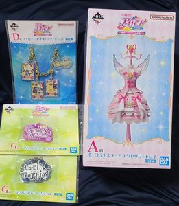 アイカツ オーロラキスの値段と価格推移は？｜28件の売買データから