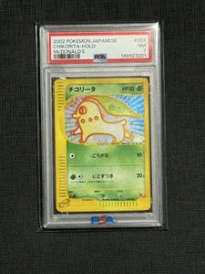 ミニマムパックの値段と価格推移は？｜49件の売買データからミニマム