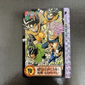 究極博 ドラゴンボール カードダスの値段と価格推移は？｜67件の売買