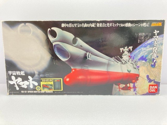 宇宙戦艦ヤマトの値段と価格推移は？｜2050件の売買データから宇宙戦艦