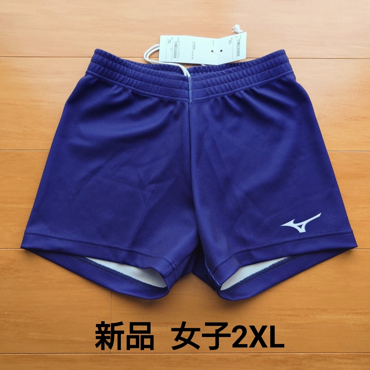 女子 バレー ユニフォームの値段と価格推移は？｜53件の売買データから