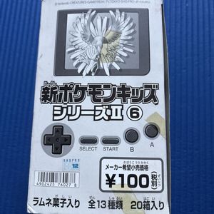 ポケモンキッズ 未開封の値段と価格推移は？｜116件の売買データから
