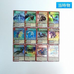 グレイドモンの値段と価格推移は？｜6件の売買データからグレイドモン