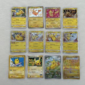 ポケパークの値段と価格推移は？｜180件の売買データからポケパークの