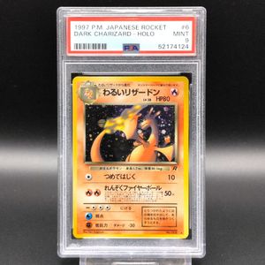 psa9ポケモンカードの値段と価格推移は？｜301件の売買データからpsa9